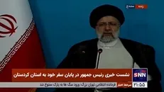 رئیسی:۱۸۲ طرح برای استان کردستان تصویب شده است