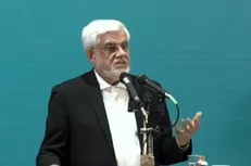 عارف: امروز مهم‌ترین مسئله ما بروکراسی حاکم بر نظام اداری است + فیلم