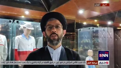 افتتاح مرکز &laquo;نمادرس&raquo; در مجموعه هلال احمر
