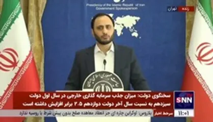 بهادری جهرمی: ۲۴ هزار میلیارد تومان در بودجه ۱۴۰۲ فقط برای کیفیت بخشی در حوزه آموزش و پرورش اختصاص یافته است