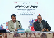 پویش «ایران‌خوانی» کلید خورد