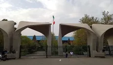 مهلت دفاع از پایان‌نامه و رساله دانشجویان دانشگاه تهران تمدید شد