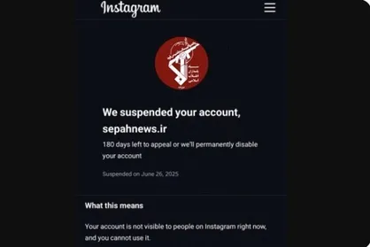 اینستاگرام، صفحه &laquo;سپاه نیوز&raquo; را بست