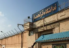 رونمایی از لیدر‌های اعتصاب ادعایی زندان قزلحصار/ رامین حسن‌زاده امامقلی مجرم-لیدری با فروش نزدیک به ۳ کیلو هرویین به جوانان مردم + فیلم