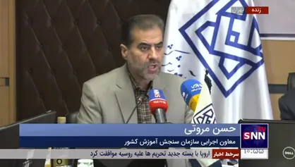 آمار داوطلبان آزمون دکتری و کارشناسی ارشد