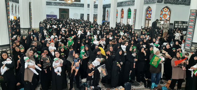 همایش شیرخوارگان حسینی در مصلی بزرگ رشت برگزار شد+تصاویر