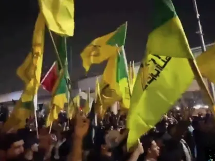 عراقی&zwnj;ها خواستار تعطیلی سفارت آمریکا در این کشور در پی تجاوز دشمن صهیونیستی به ایران