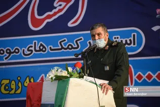 یبس