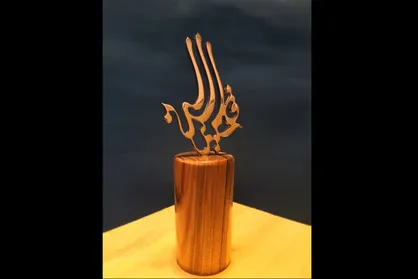 اهدای جایزه شهید سلیمانی به یک اثر برگزیده تئاتر &laquo;مقاومت&raquo;