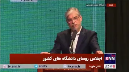 وزیر علوم: وفاق ملی یعنی دوقطبی&zwnj;های تصنعی و خودساخته را به خاطر منافع ملی کنار بگذاریم