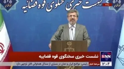 ستایشی: دولت بلژیک بدون درنگ و بدون قید و شرط &laquo;اسدالله اسدی&raquo; را آزاد کند