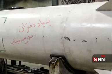 به یاد دختران مدرسه میناب