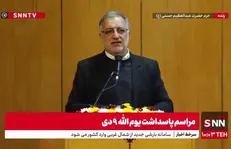 مشروح مراسم پاسداشت یوم‌الله ۹ دی در حرم حضرت عبدالعظیم حسنی + فیلم