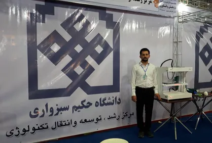چاپگر سه بعدی چند منظوره در مرکز رشد دانشگاه حکیم سبزواری طراحی و ساخته شد