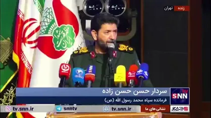 سردار حسن زاده: بیش از هر زمانی به الگو&zwnj;های اطلاعات عملیات نیاز داریم