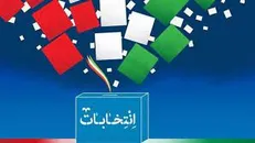 بررسی انتخابات در «کنکاش» شبکه جام‌جم