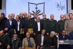 مراسم رونمایی از آثار اسنادی و پژوهشی دفاع مقدس
