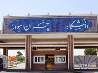 سخنرانی و مداحی حجت&zwnj;الاسلام عامری به مدت ۷ شب در دانشگاه شهید چمران اهواز