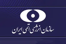 خبر‌های خوشی از صنعت هسته‌ای ایران در راه است