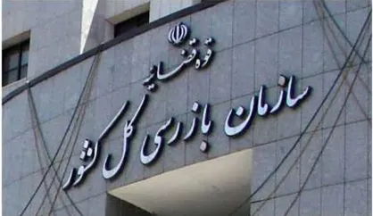 استقرار سازمان بازرسی در ایران خودرو/ آغاز تغییرات بازار از هفته آینده