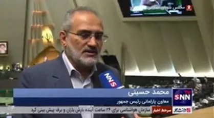 تفکیک وزارت صمت منتفی نشده/ دولت همچنان موافق تفکیک است
