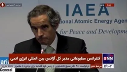 گروسی: ایران غنی&zwnj;سازی را ادامه می&zwnj;دهد