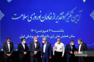 سشیل