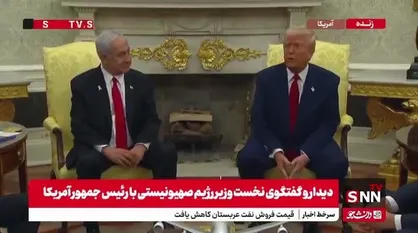ترامپ مدعی شد: مذاکرات مستقیم از شنبه آغاز خواهد شد/ به دنبال جنگ با ایران نیستیم