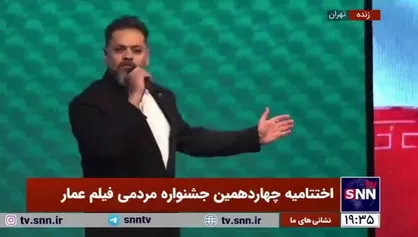 رونمایی از موسیقی &laquo;صبح فردا&raquo; اثر غلامرضا صنعتگر در اختتامیه چهاردهمین جشنواره مردمی فیلم عمار