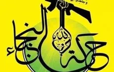 پیشنهاد تبدیل سفارت سوئد به مرکز مطالعات قرآنی