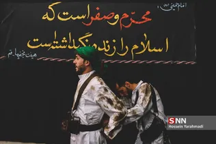 مشعل