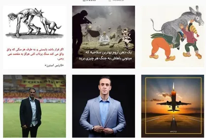 وقتی آذری در اینستاگرام آدرس غلط می&zwnj;دهد