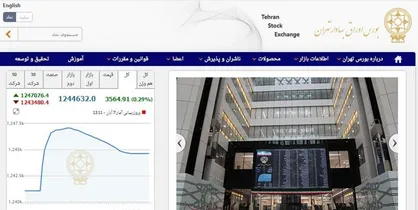 نماد &laquo;سهام&zwnj;یار&raquo; برای بیمه سهام داران خرد عرضه می&zwnj;شود