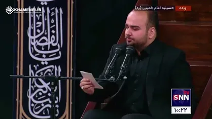 قرائت زیارت اربعین در مراسم عزاداری به مناسبت اربعین حسینی(ع) در محضر رهبر معظم انقلاب