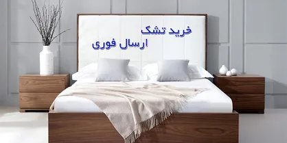 راهنما خرید بهترین تشک در تهران
