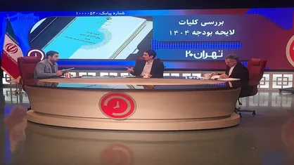 عدالت با افزایش ۲۰ درصدی حقوق برای همه محقق نمی&zwnj;شود