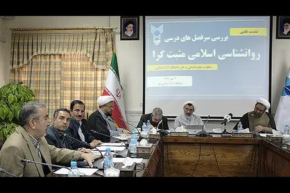 اساتید و خبرگان دانشگاه&zwnj;ها در تعالی رشته&zwnj;های علوم انسانی مشارکت کنند