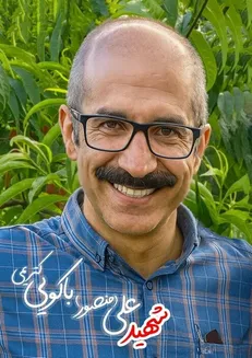 شهید هسته‌ای مازندران را بیشتر بشناسید
