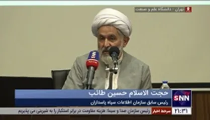 حجت&zwnj;الاسلام طائب: آمریکا جنگ ارزی را شروع کرده/ دولت و بانک مرکزی باید به موقع عمل می&zwnj;کردند؛ یک مقدار تاخیر داشتیم