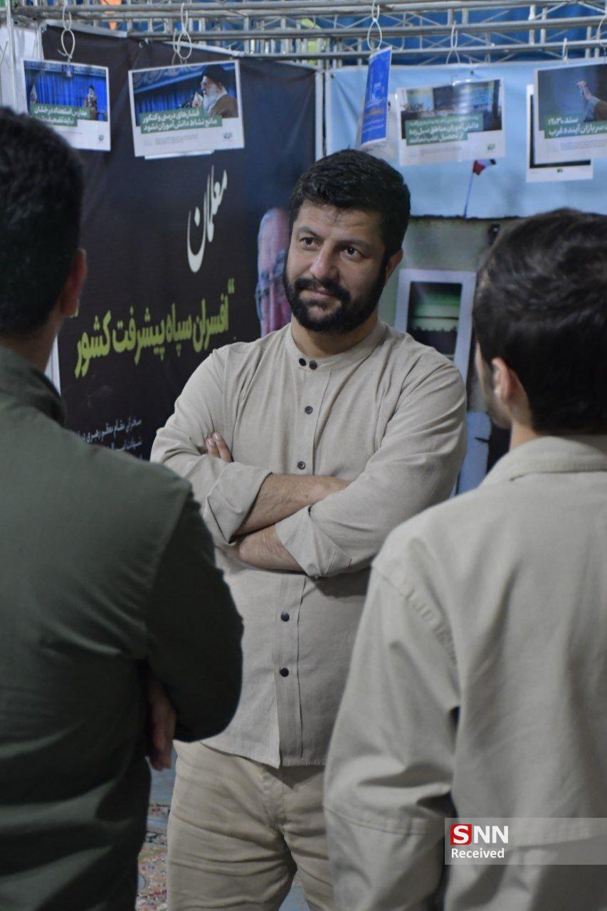 بازدید