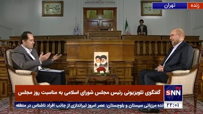 قالیباف: قانون جمعیت ۷۰ ماده دارد که مجلس آن را تصویب کرد و در بودجه هم پیش بینی شده است