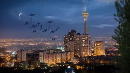 عید فطر، عید همدلی