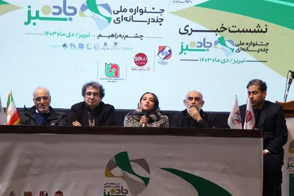 جشنواره &laquo;جاده سبز&raquo; می&zwnj;تواند بین&zwnj;المللی شود/ به چشم&zwnj;انداز جشنواره خوشبین هستیم