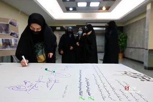 همایش دولت و مجلس