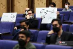 همایش احیای هیچ