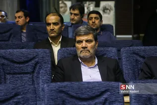 لاجوردی