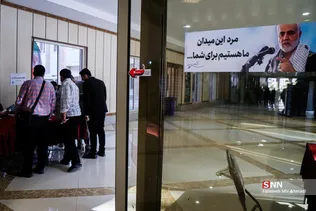رسانهه