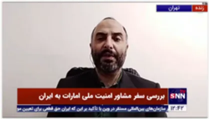 برخی تحلیلگران معتقدند نماینده امارات حامل پیامهایی از جانب آمریکا، غرب یا حتی اسرائیل برای ایران در راستای مذاکرات وین بوده