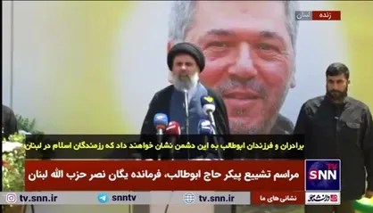 سید هاشم صفی الدین: مواضع دشمن صهیونیستی همچون کیسه بوکسی برای رزمندگان شده است