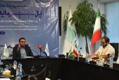 پل دوم سرمایه&zwnj;گذاری بر شرکت&zwnj;های دانش&zwnj;بنیان درخصوص حمل و نقل و لجستیک است
